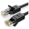 UGREEN NW102 Cat 6 Patch Cord LAN Cable - 0.5M - كابل LAN قصير Cat 6 Patch Cord للإعدادات البسيطة