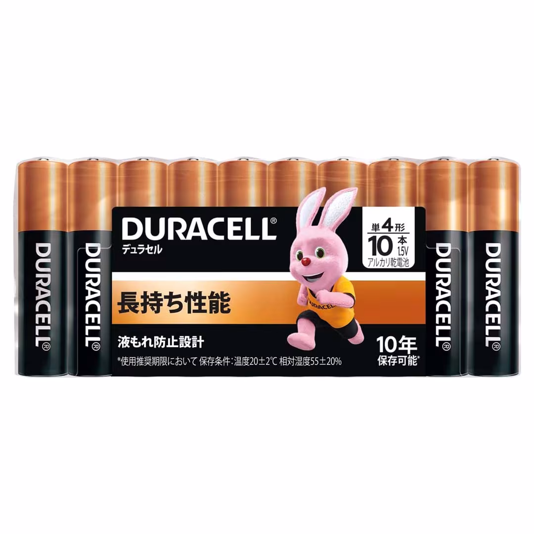 Duracell Coppertop AAA Alkaline Batteries - 10 Pack Price in Jordan Duracell Coppertop AAA Alkaline Batteries - 10 Pack - Buy Online in Jordan | OfficeJo