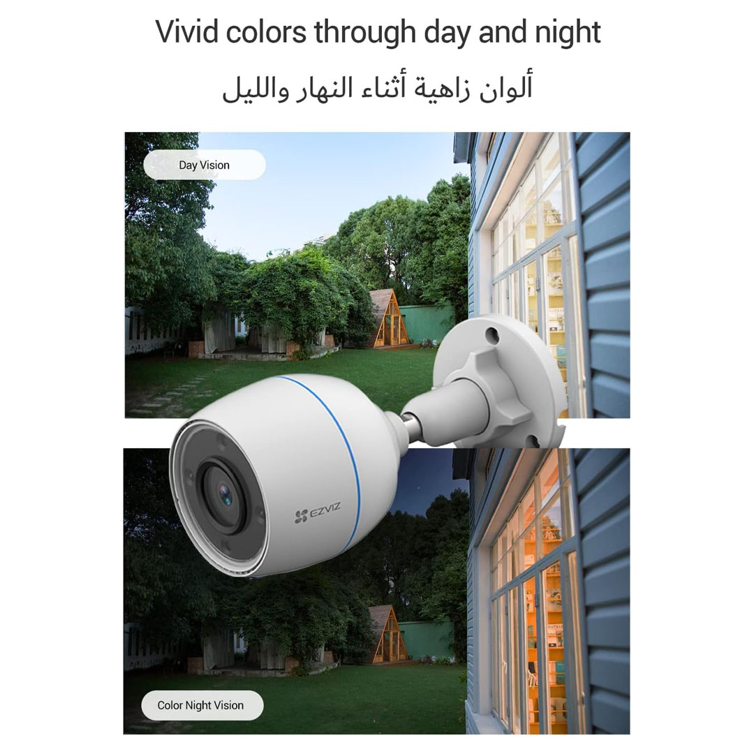 EZVIZ H3c Color Wi-Fi Smart Home Camera Price in Jordan EZVIZ H3c Color Wi-Fi Smart Home Camera - Buy Online in Jordan | OfficeJo