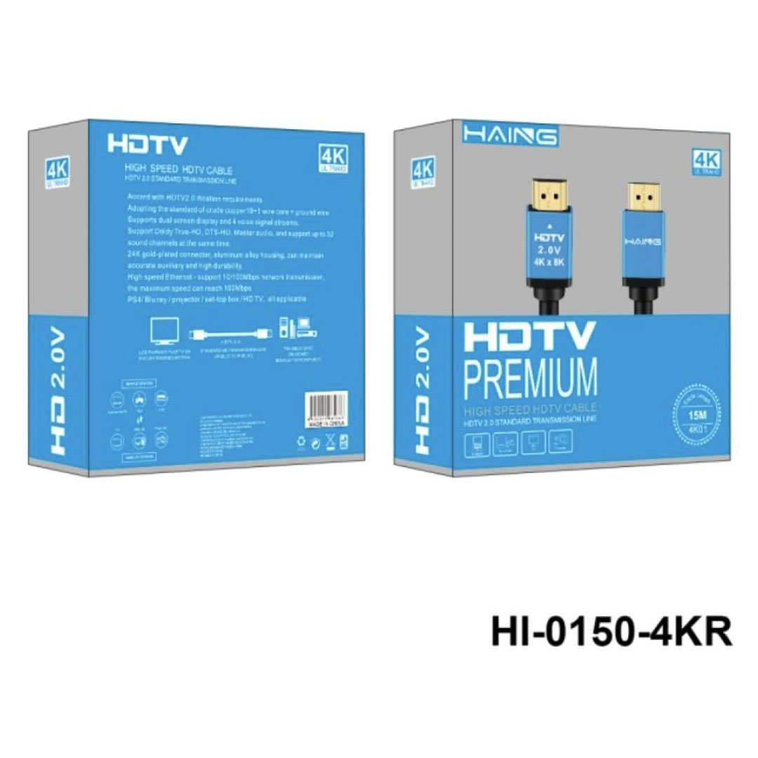 HAING Premium 4K HDMI 2.0 Cable 15M Price in Jordan HAING Premium 4K HDMI 2.0 Cable 15M - Buy Online in Jordan | OfficeJo