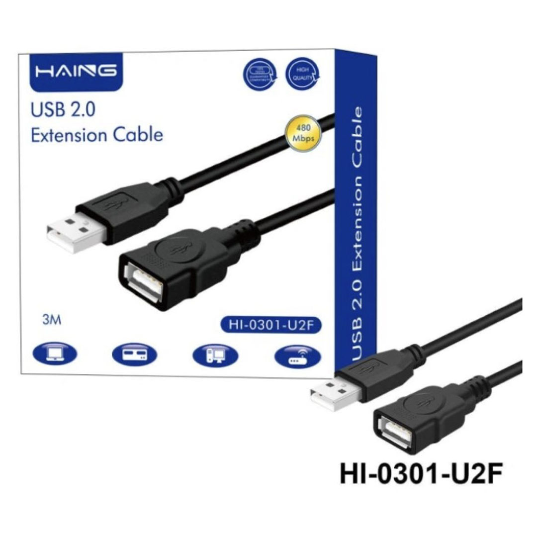 HAING USB 2.0 Extension Cable 3M (HI-0301-U2F) - Buy Online in Jordan | OfficeJo