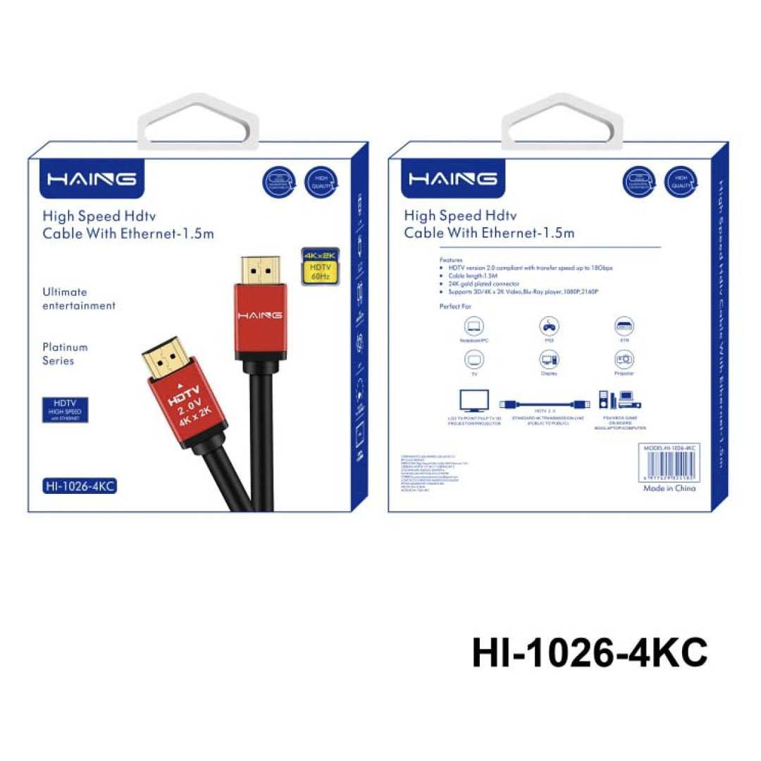 HAING High-Speed 4K HDMI Cable with Ethernet 1.5M (HI-1026-4KC) Price in Jordan HAING High-Speed 4K HDMI Cable with Ethernet 1.5M (HI-1026-4KC) - Buy Online in Jordan | OfficeJo