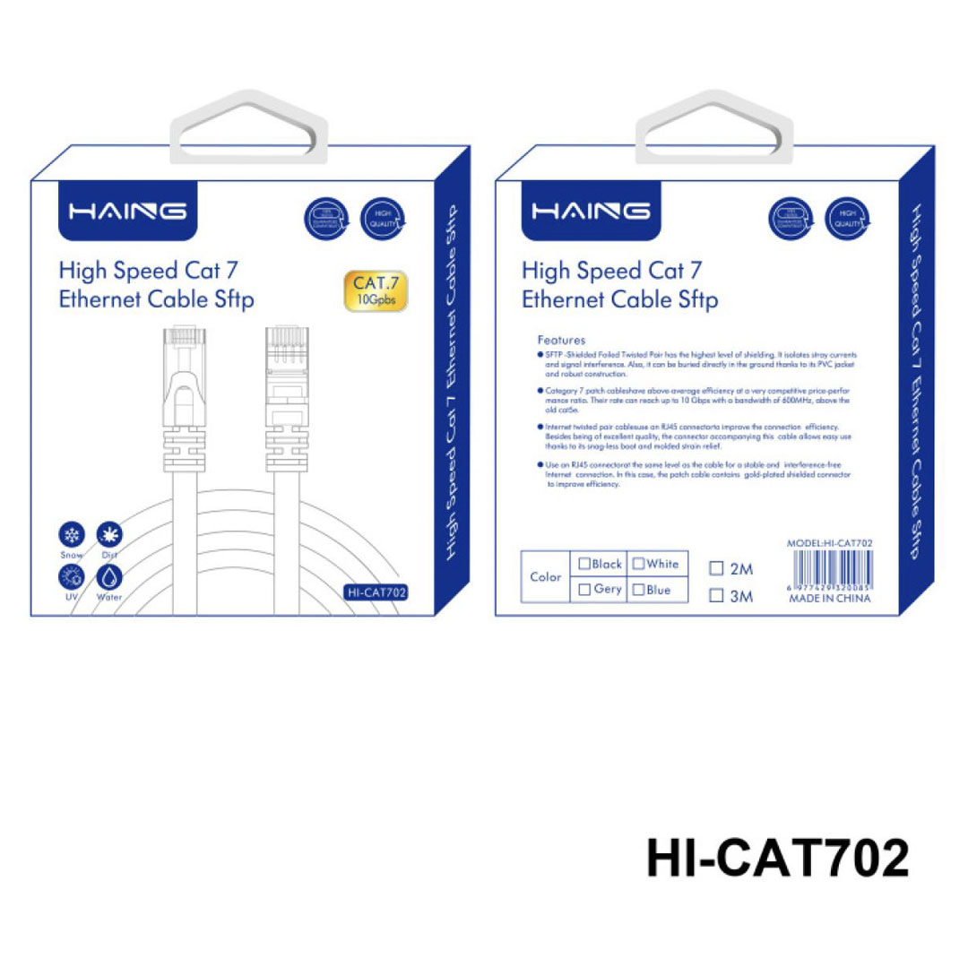 HAING 10Gbps SFTP Cat7 Ethernet Cable 3M (HI-CAT702-3M) - Buy Online in Jordan | OfficeJo