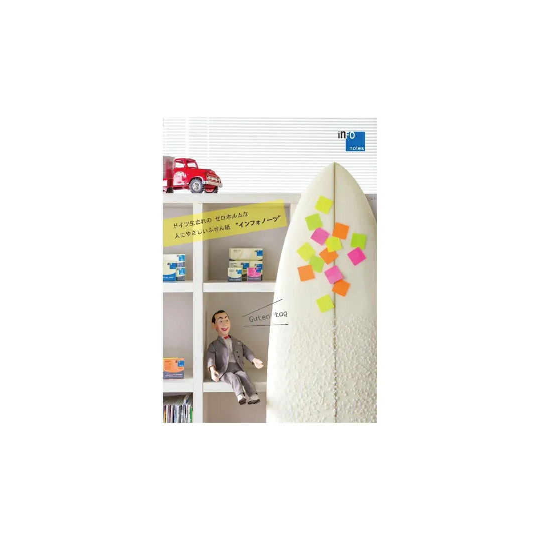 Info Sticky Notes 3x3 – 4 Colors, 450 Sheets, Extra Strong Adhesive, Made in Germany Price in Jordan Info Sticky Notes 3x3 – 4 Colors, 450 Sheets, Extra Strong Adhesive, Made in Germany - Buy Online in Jordan | OfficeJo