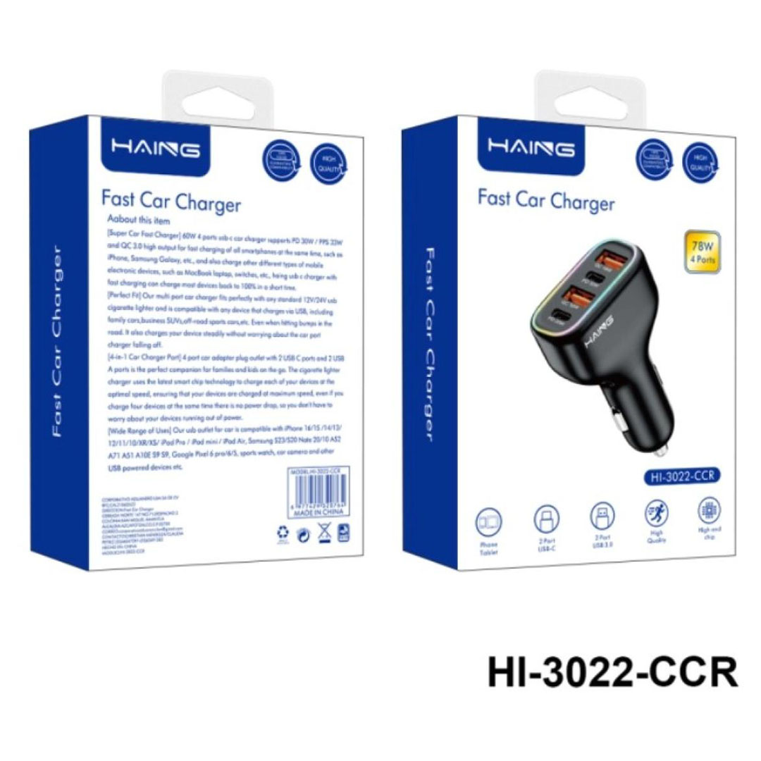 HAING Fast Car Charger 4-Port 78W – PD 30W, PPS 33W, QC 3.0, USB-C & USB-A Price in Jordan HAING Fast Car Charger 4-Port 78W – PD 30W, PPS 33W, QC 3.0, USB-C & USB-A - Buy Online in Jordan | OfficeJo