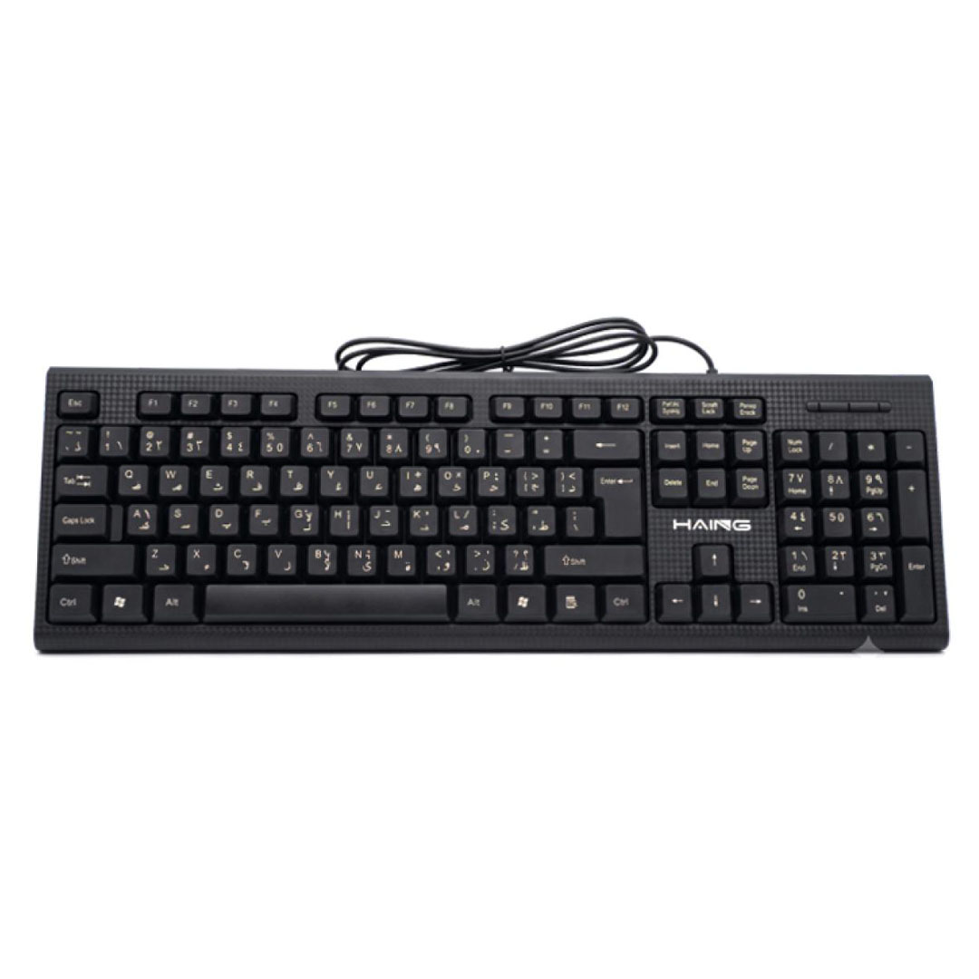 HAING HI-K13 Wired USB Keyboard – Dual Arabic & English, Laser-Engraved Keys, Plug-and-Play Price in Jordan HAING HI-K13 Wired USB Keyboard – Dual Arabic & English, Laser-Engraved Keys, Plug-and-Play - Buy Online in Jordan | OfficeJo