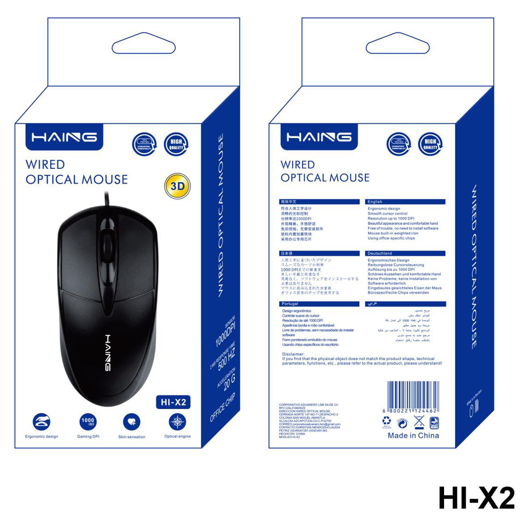 HAING HI-X2 Wired Optical Mouse – 1000 DPI, Ergonomic Design, No Software Required Price in Jordan HAING HI-X2 Wired Optical Mouse – 1000 DPI, Ergonomic Design, No Software Required - Buy Online in Jordan | OfficeJo